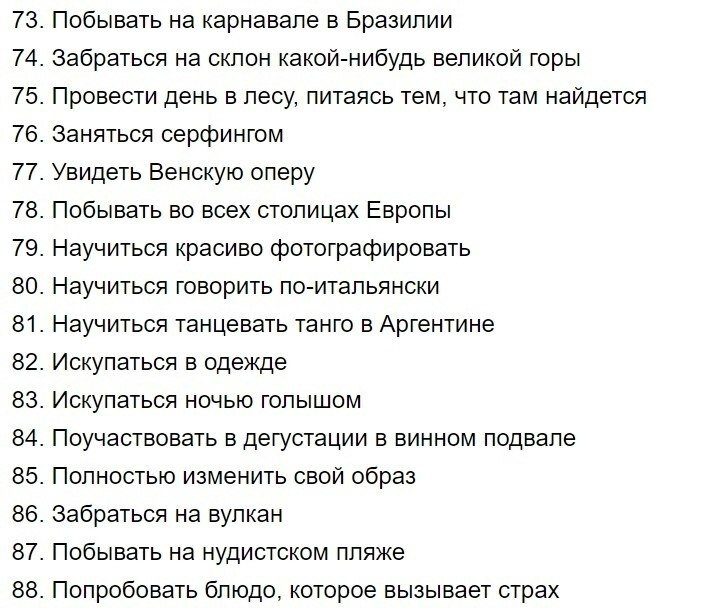 Открой когда: 45 идей для идеального подарка на день рождения