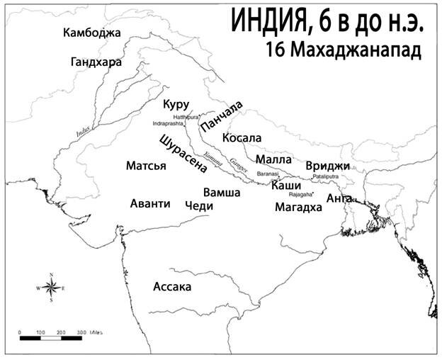 Индий 6. Магадха, Кошала на карте. Махаджанапад древней Индии. Гандхара карта. Историческое государство Магадха.