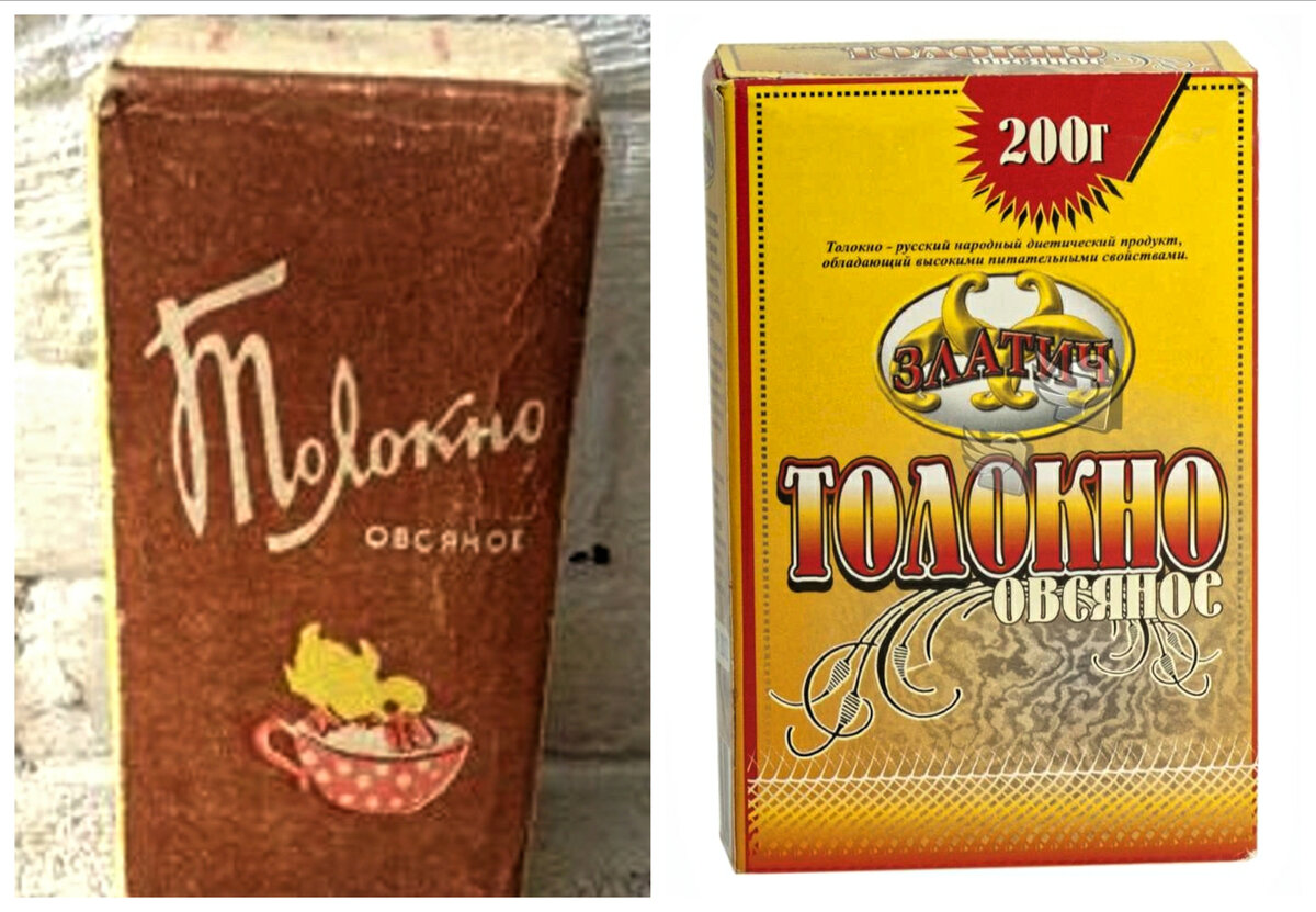 Вид изменился, а вкус остался тот же... Фото из открытого доступа. 