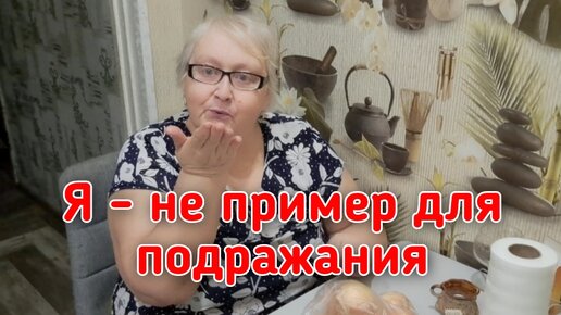 Злая безногая галя дзен