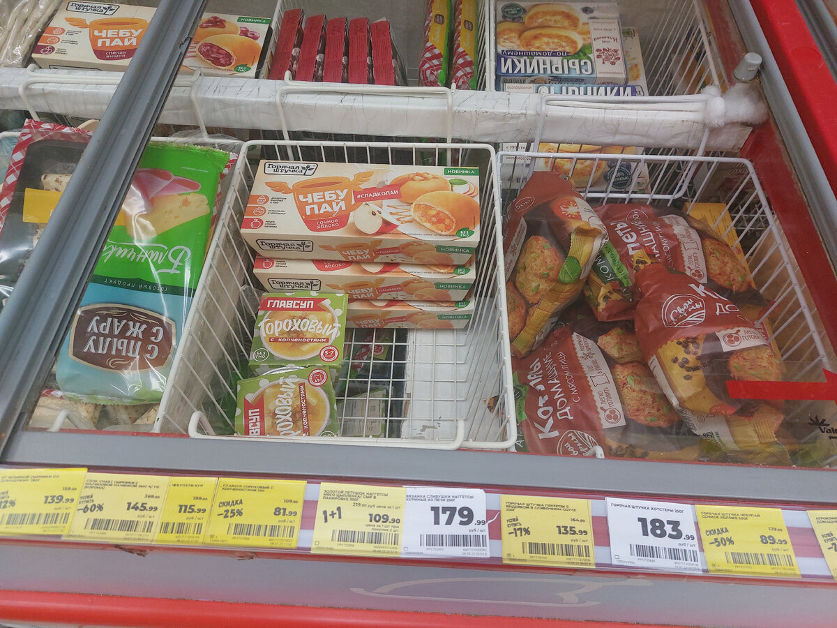 Фото автора Продукты в Магните