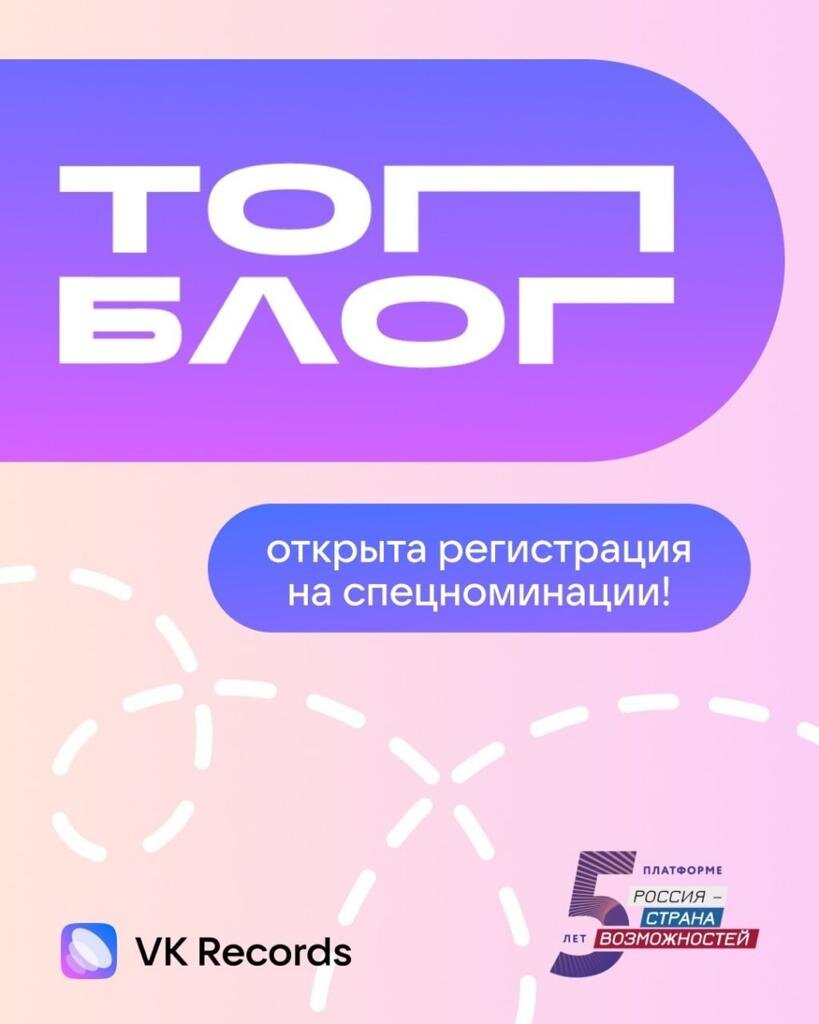 Музыканты и блогеры из Карелии могут стать популярнее с помощью «ТопБЛОГ» |  Столица на Онего - новости Петрозаводска и Карелии | Дзен