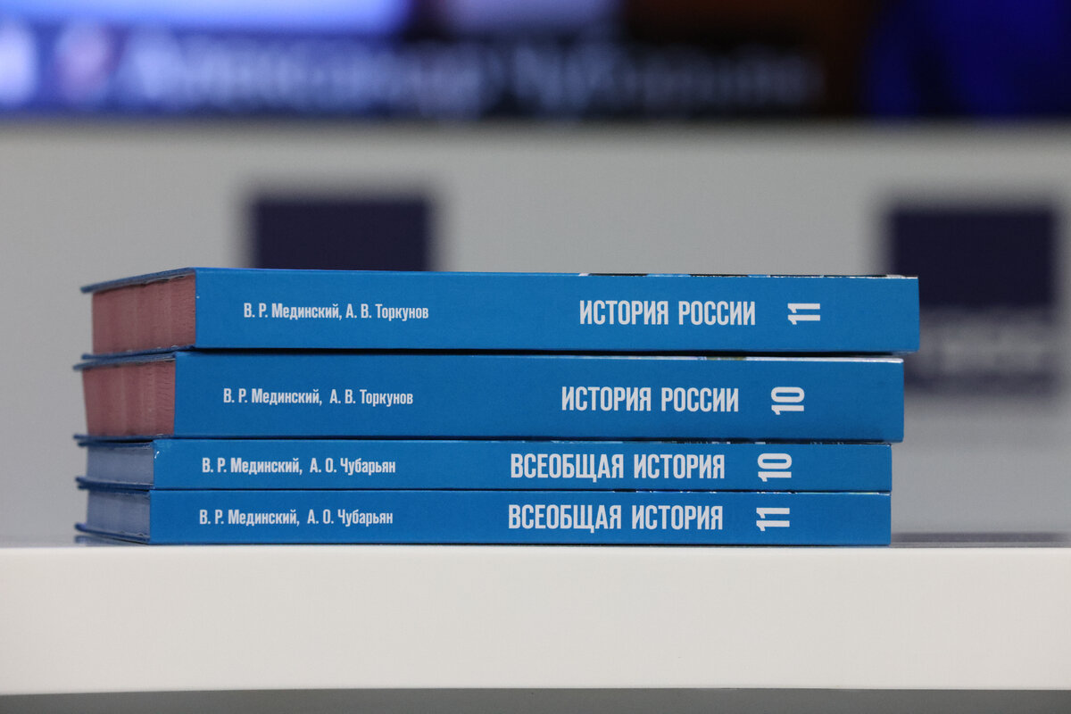 Новый учебник по истории для старшеклассников: что ждет школьников в этом  учебном году | Минпросвещения России | Дзен