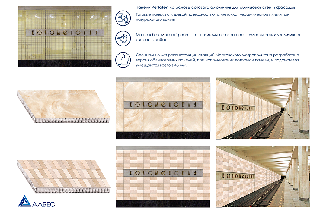 Станцию «Коломенская» открыли 11 августа 1969 года на участке «Автозаводская» - «Каховская».-8-2