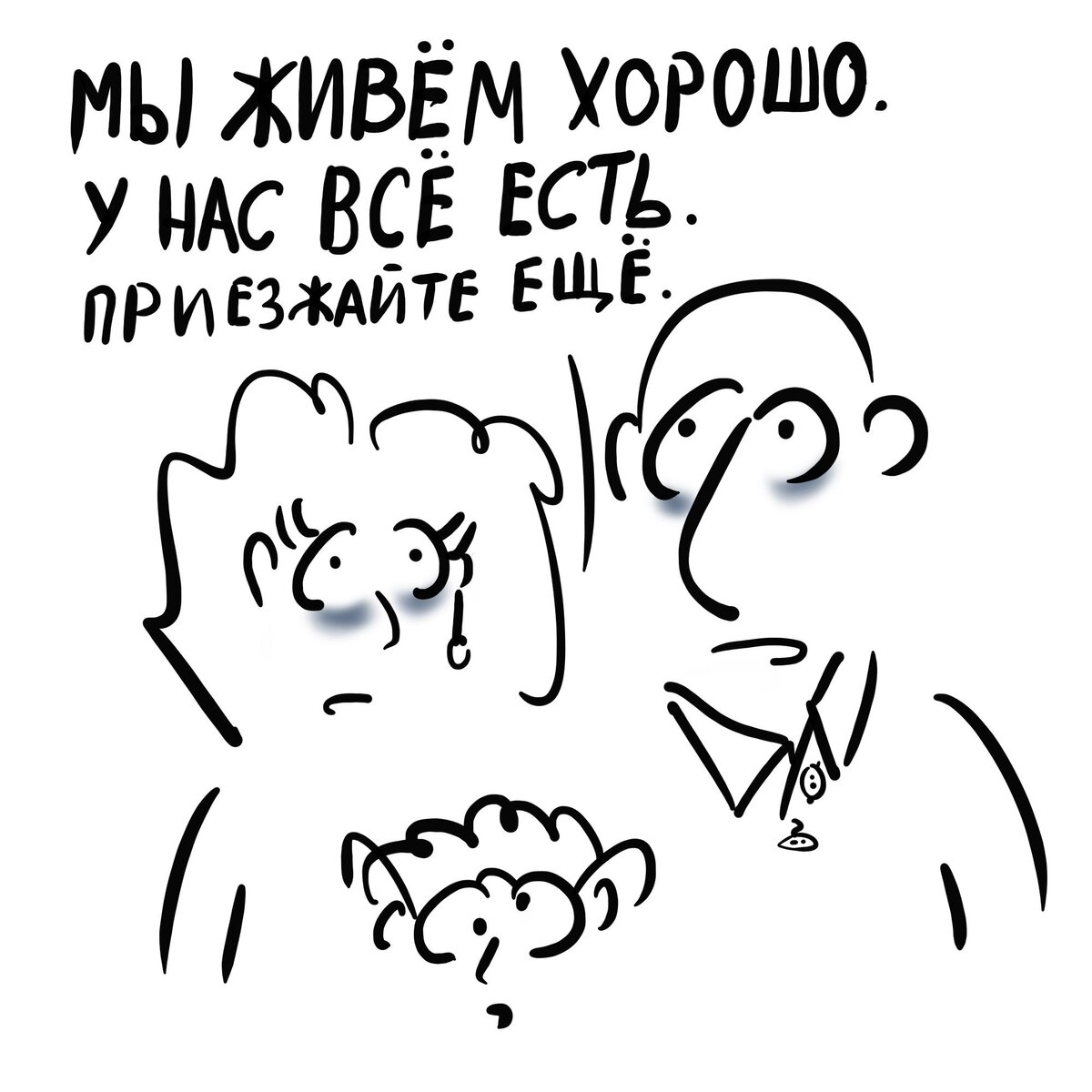 Про вред черной плесени и продажу квартиры | Для пациентов | Дзен