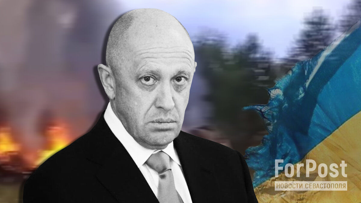 Коллаж ForPost