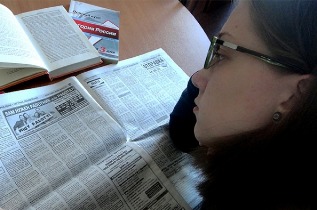    Почти 50% жителей Свердловской области ищут подработку