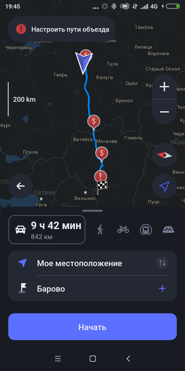 Вот такой путь мне предстояло проделать