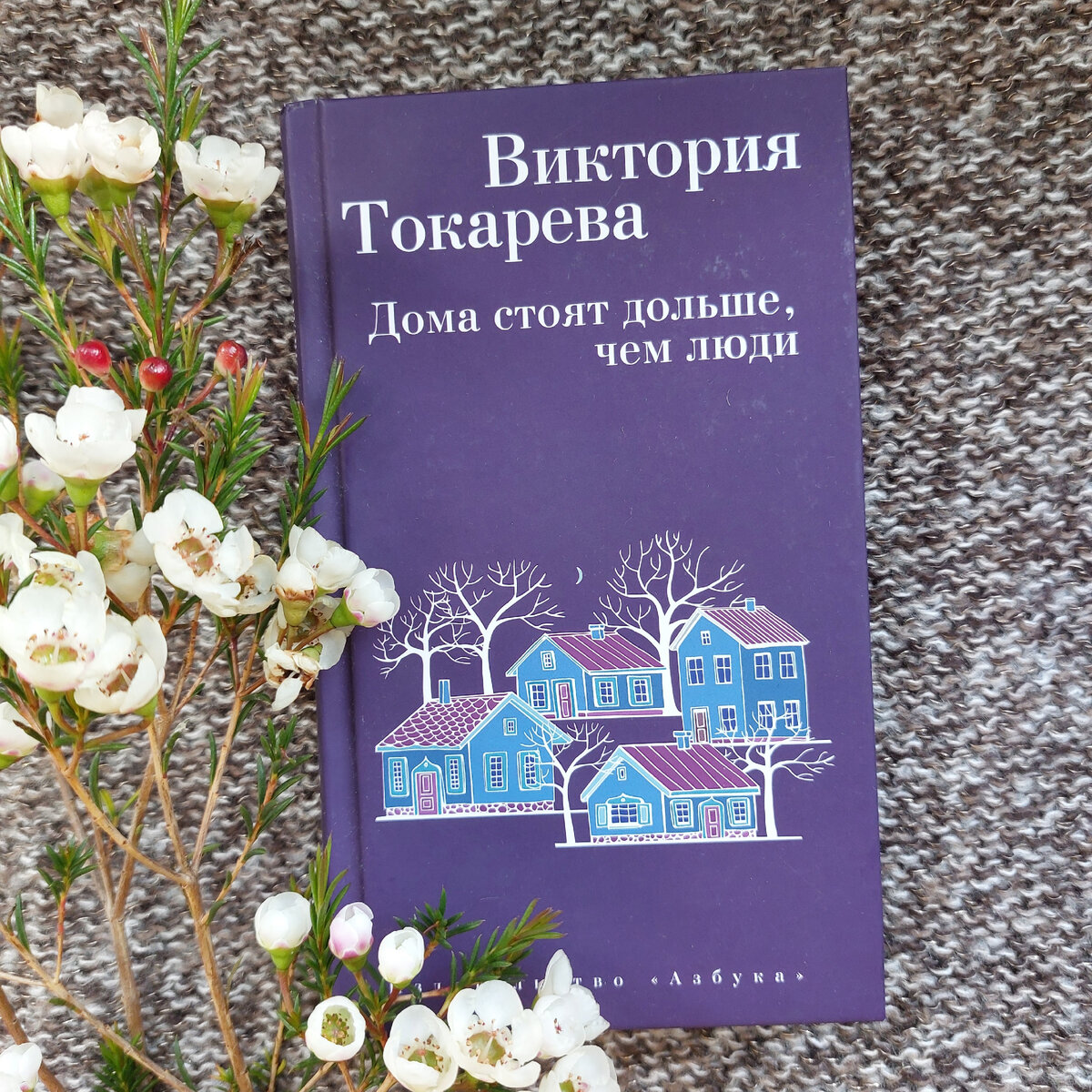 Фото: Козынцева У.