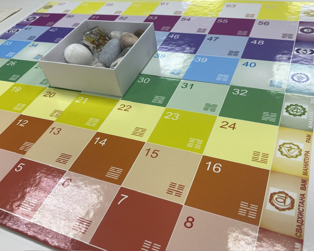 Фото автора. Игровое поле.