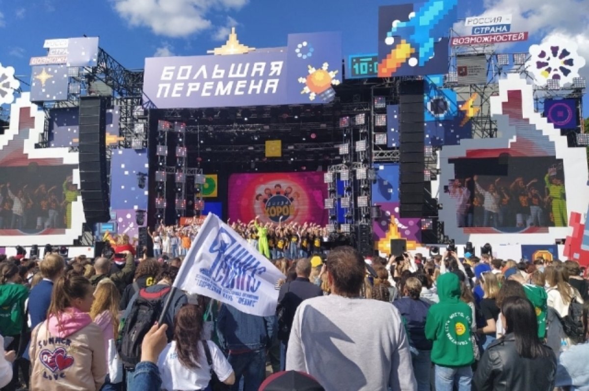    В Омск прибудет поезд с победителями «Большой перемены»