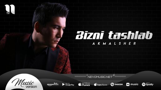 Akmalsher - Bizni tashlab (audio 2022)