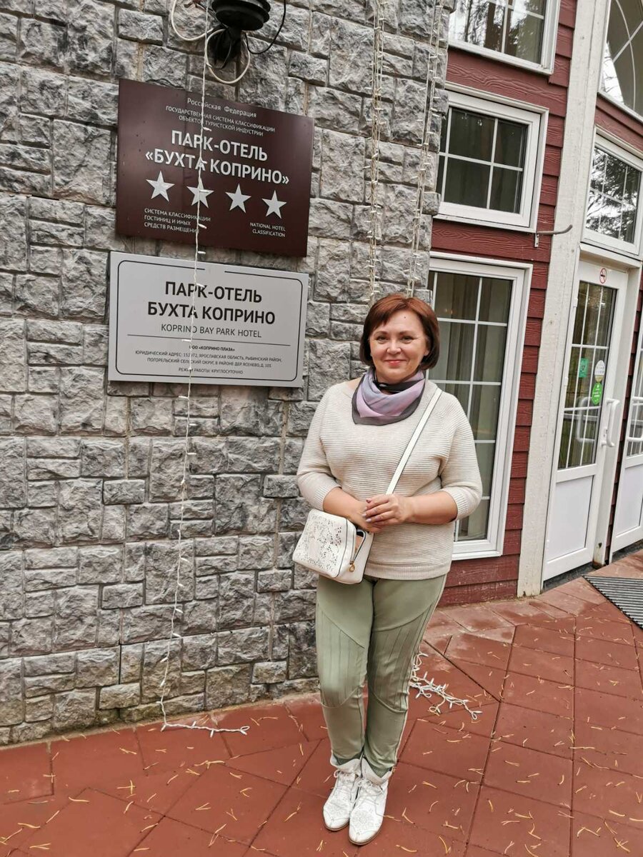 Парк-отель Бухта Коприно 58.063307, 38.346438