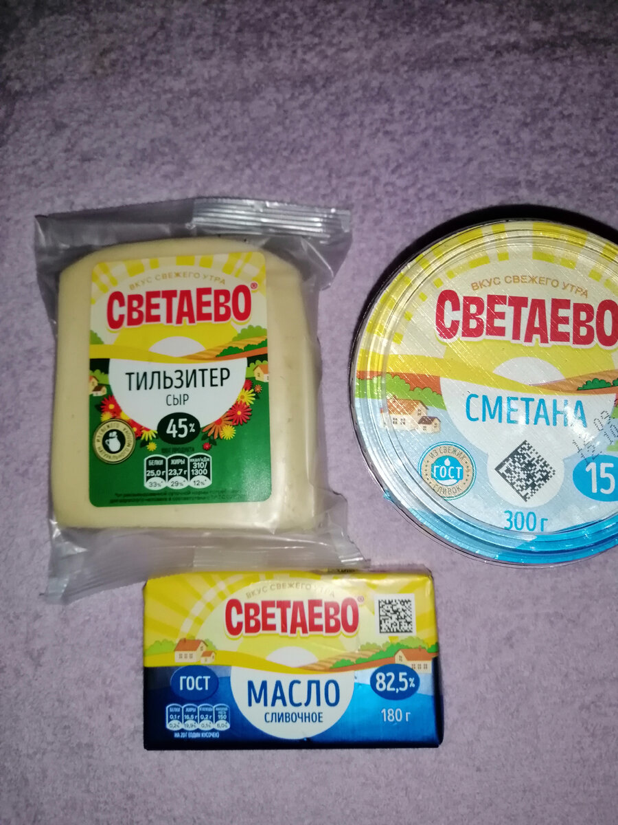 "Светаево" 