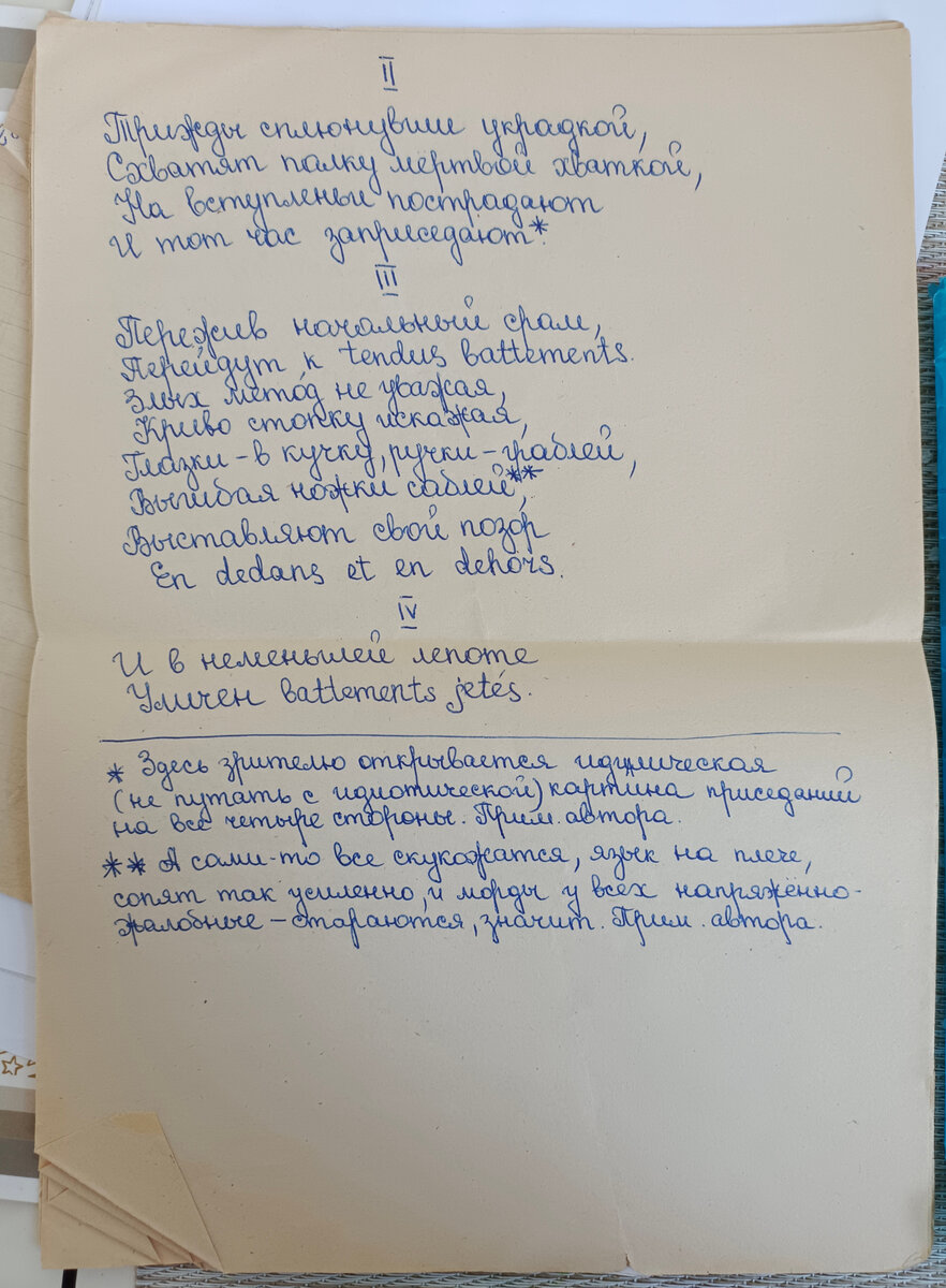 Назад в прошлое. Гос. экзамен МГАХ 25 лет спустя. III А (мальчики) | ХудРук  | Дзен