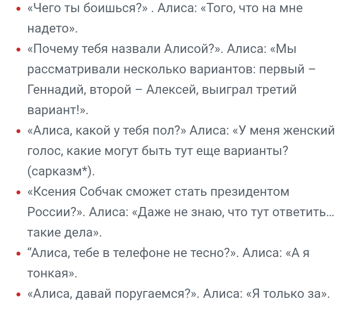 Очень сомневаюсь, что эти вопросы задали женщины. Из интернета