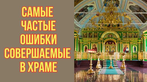 Видеоролики Православная азбука от Центра развития детей Имена