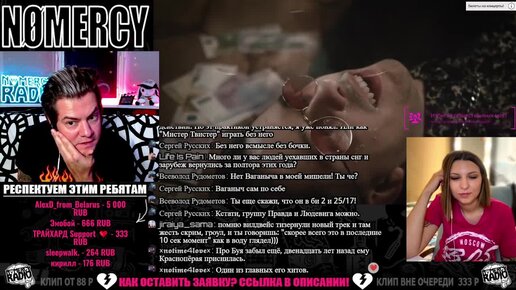 ВОСКРЕШЕНИЕ ГЛАВНЫЕ КОМПЬЮТЕРА NOMERCY RADIO | АУТКАСТ | BLINK-182 | Болезнь Деррка из SUM 41 | концерт PLUSH FISH