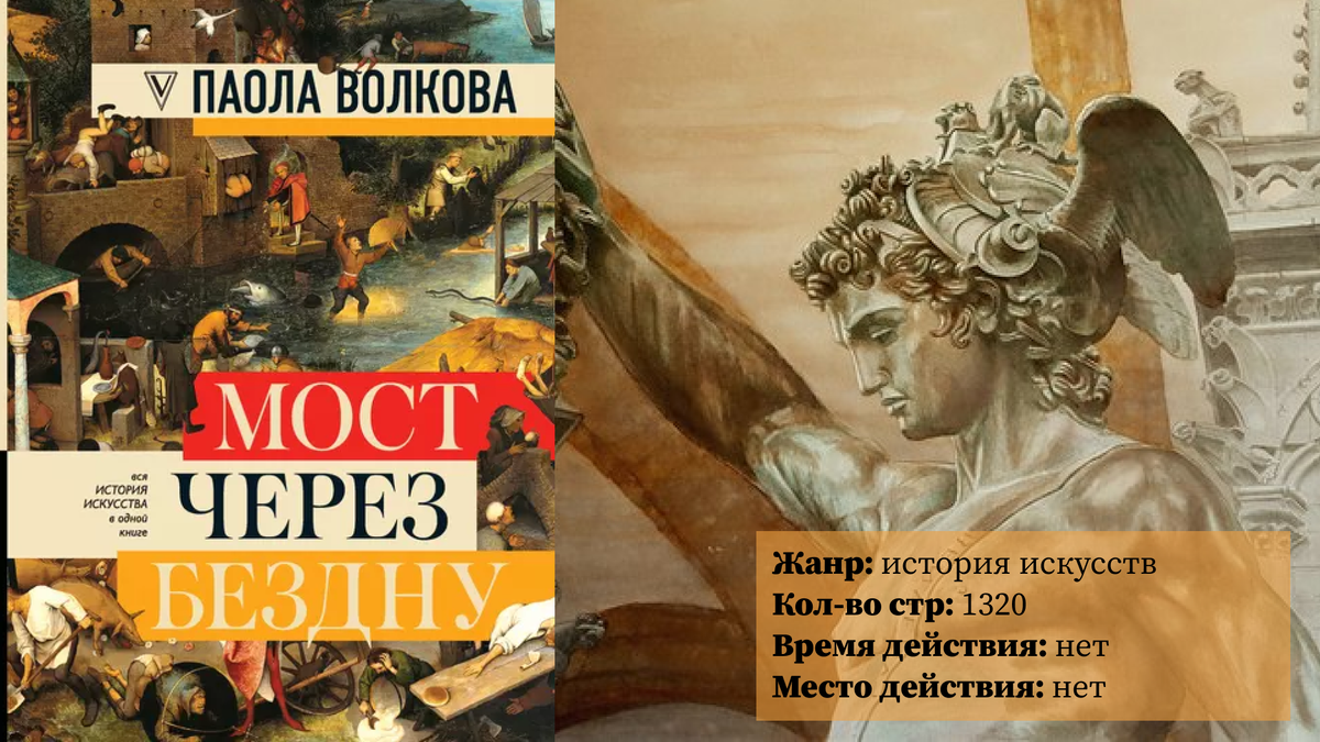 Что я читала в сентябре: о любви русского адмирала и японской путаны, о  королях, идиотах и гомункулах | Тишина в библиотеке | Дзен