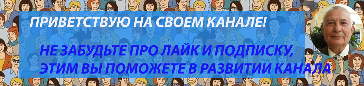 Заранее Вам благодарен!