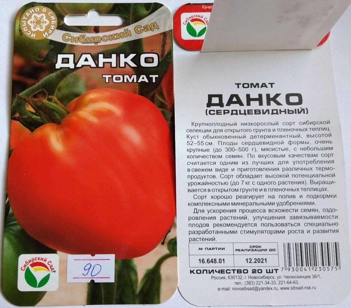 Без пасынкования и подвязок: самые лучшие сорта томатов для теплиц
