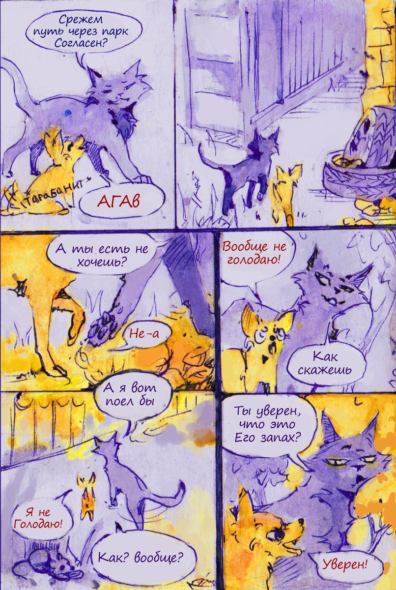 На этой странице больше всего мне нравятся шины  справа вверху