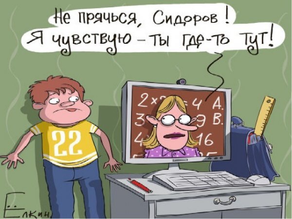 Интернет-источник