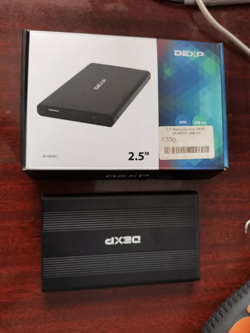 Жесткий диск 2,5 дюйма в металлическом корпусе
