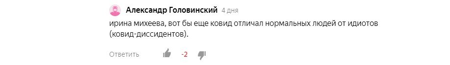 Собственно, сам коммент. 