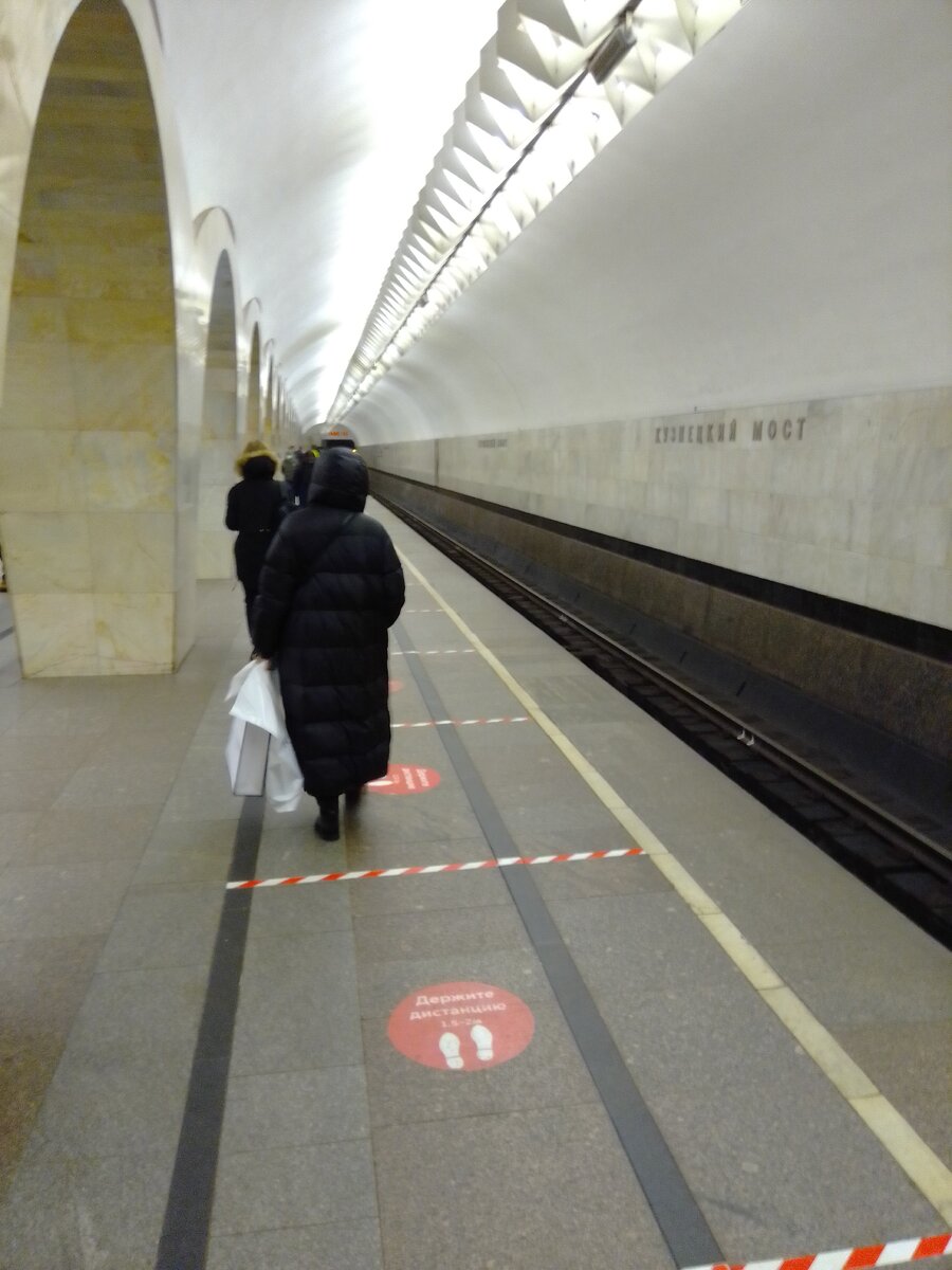 Станция метро "Кузнецкий Мост".  