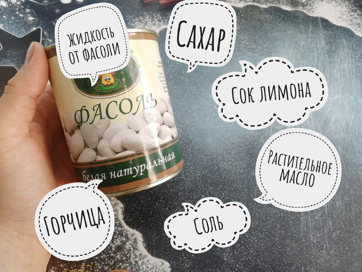 Ингредиенты все бюджетные