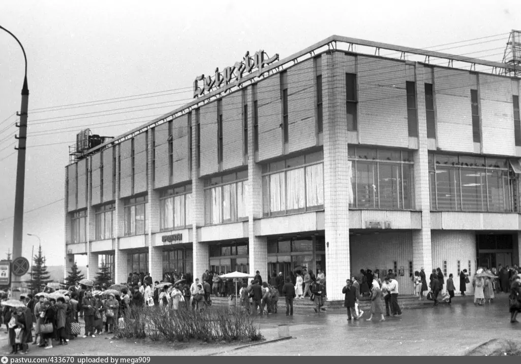 Магазин «Лейпциг» на улице академика Варги, 1989 г. Источник pastvu.com.