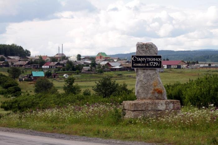 Стелла на въезде. Фото из общего доступа.