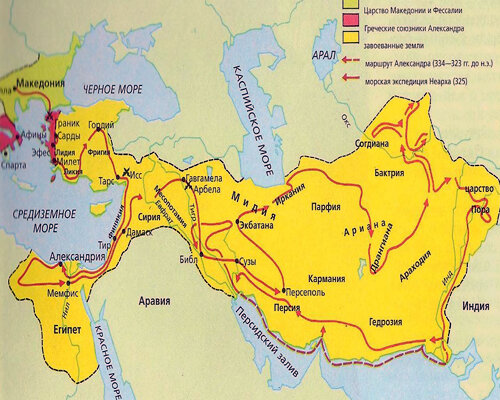 История 5 класс поход александра македонского на восток карта