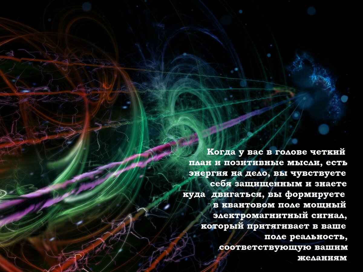 Переписать судьбу 2025