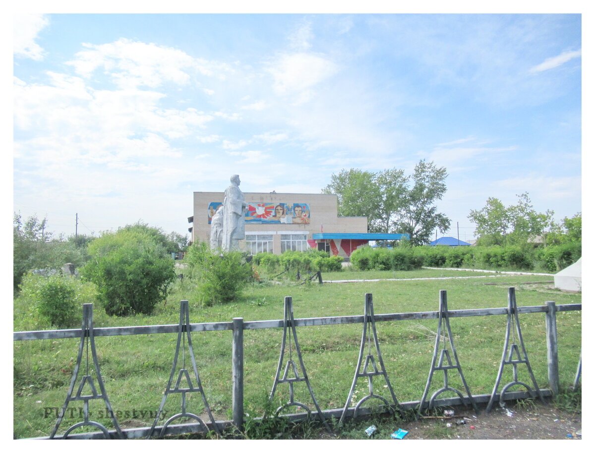Памятник у ДК
