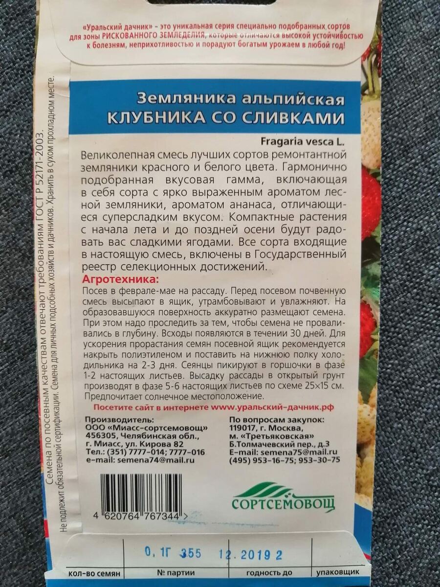 годность до 2019 г.