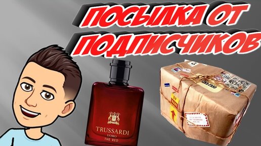 обзор мужского аромата Trussardi Uomo The Red