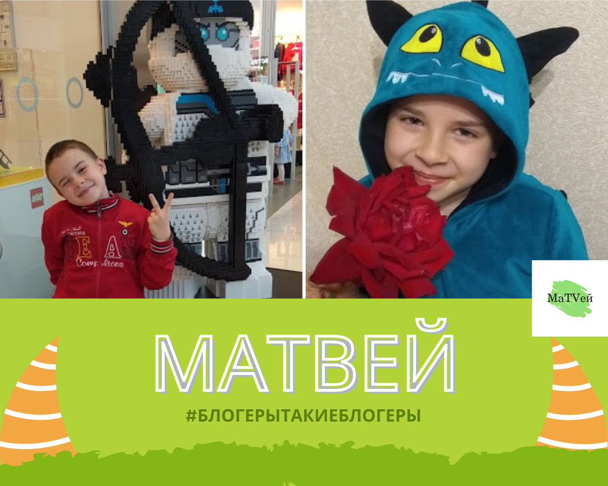 Самый активный мальчик на Земле.