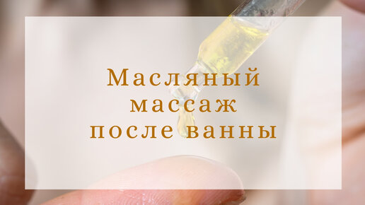 Как продлить ОРАЛЬНОЕ УДОВОЛЬСТВИЕ мужчины 18 - видео ролик смотреть на рукописныйтекст.рф