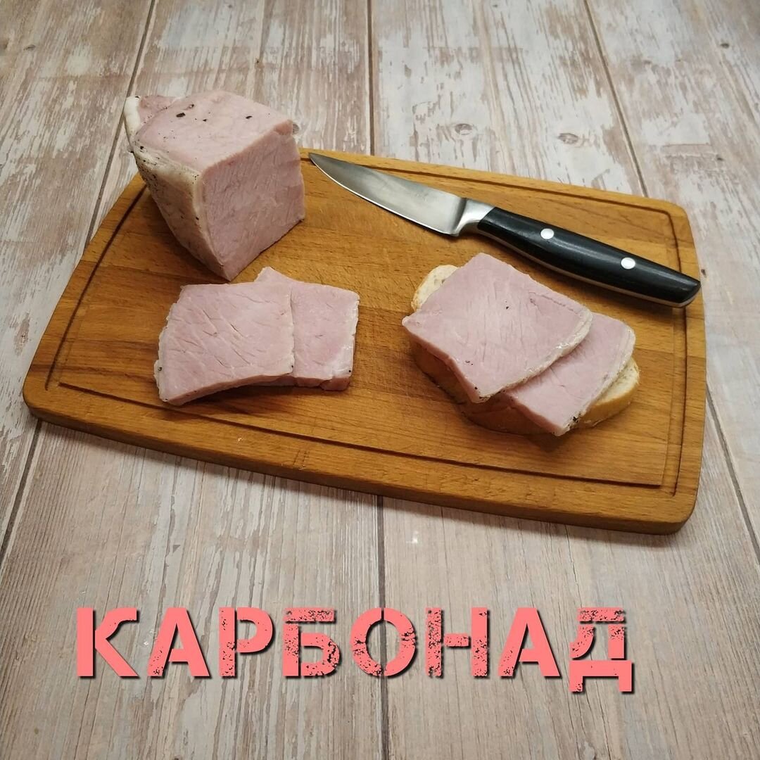 Карбонад СуВид+++ | drapoelius | Дзен