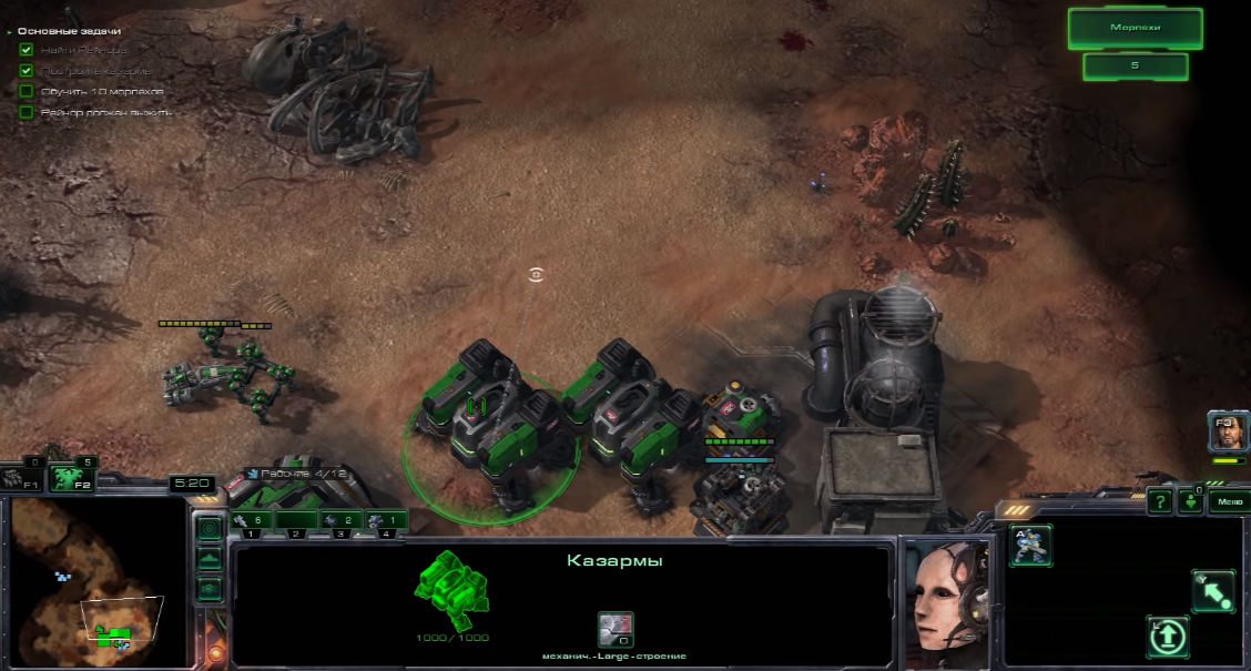 StarCraft