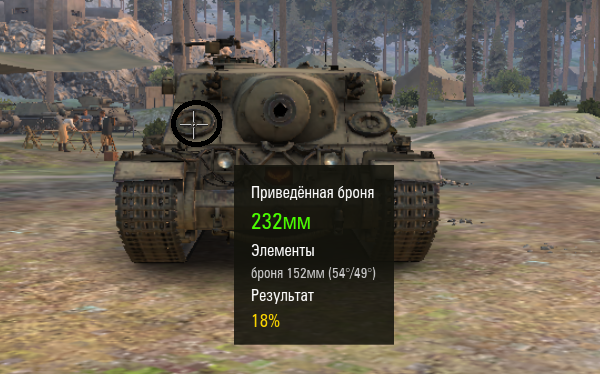 Turtle mk 1. Тартл МК 1. Tortoise mk1. Tortoise пробитие. Turtle MK 1 WOT Blitz.