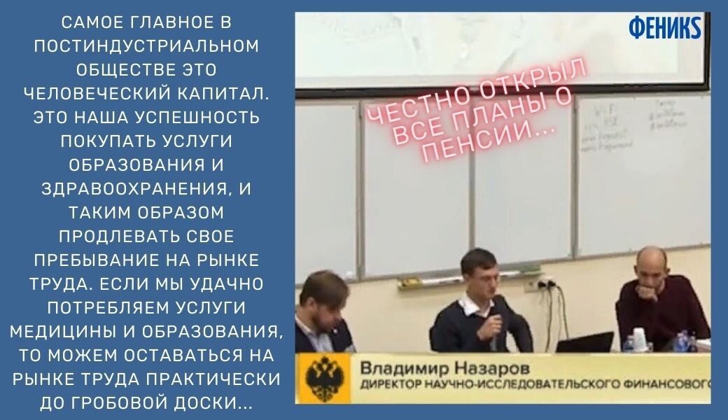 Коллаж Яндекс картинки. Выступление Владимира Назарова. Ютуб