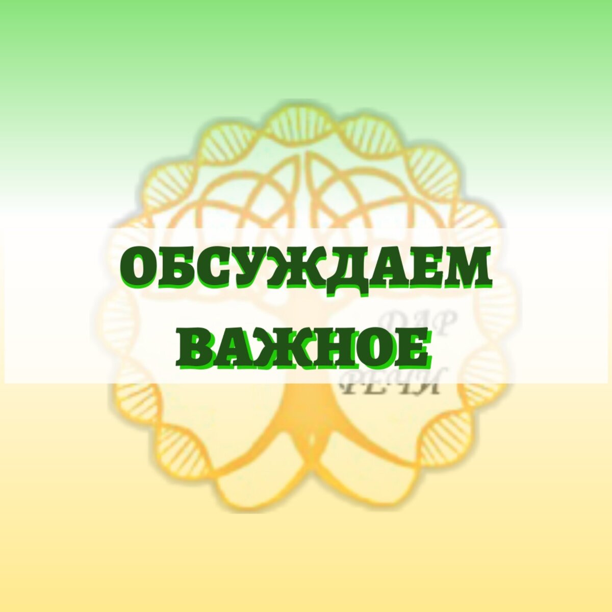 Кино о людях с ОВЗ, аутизмом, редкими синдромами, ДЦП и др 