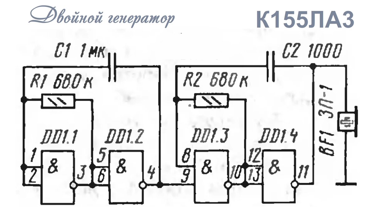 Микросхема к561ла7 описание и схема включения применение