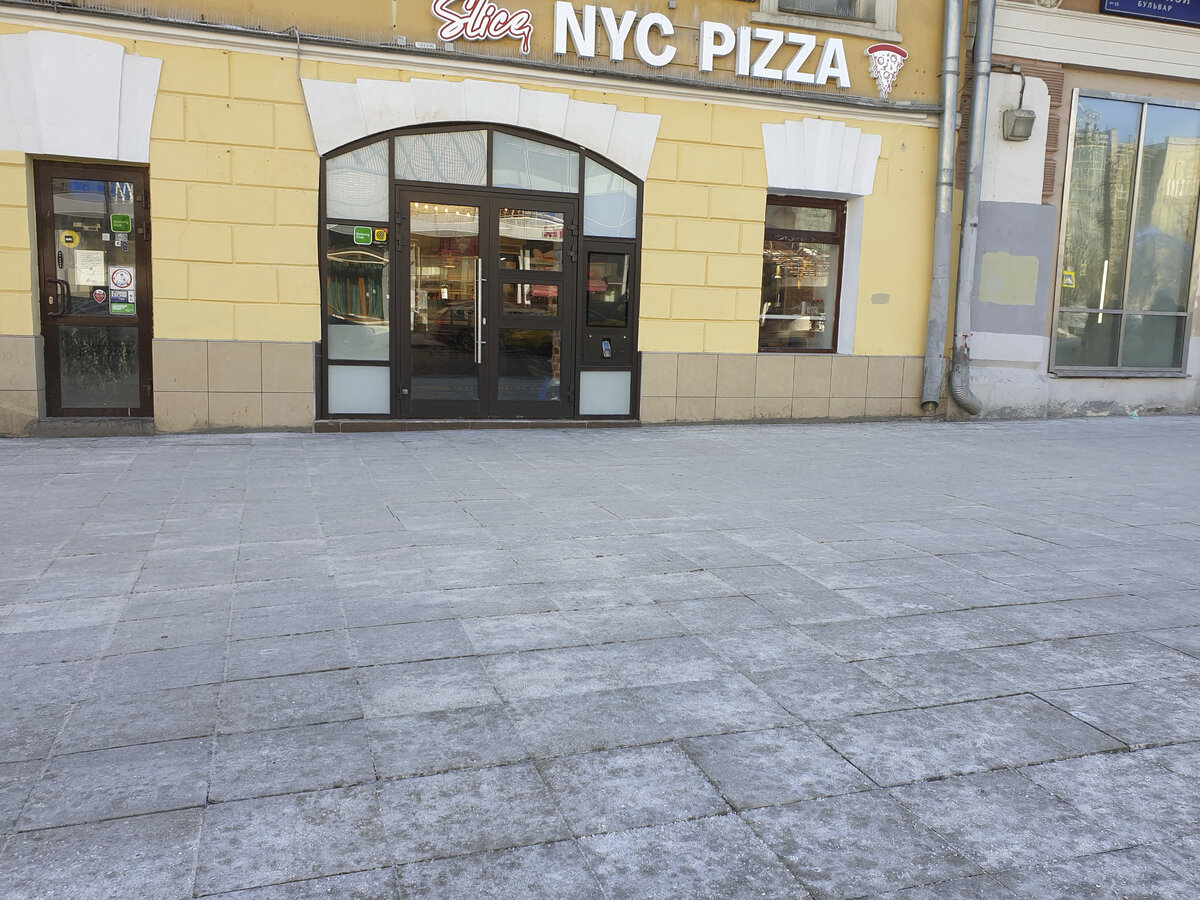 "Slice NYC Pizza", Страстной бул., 6, стр. 1