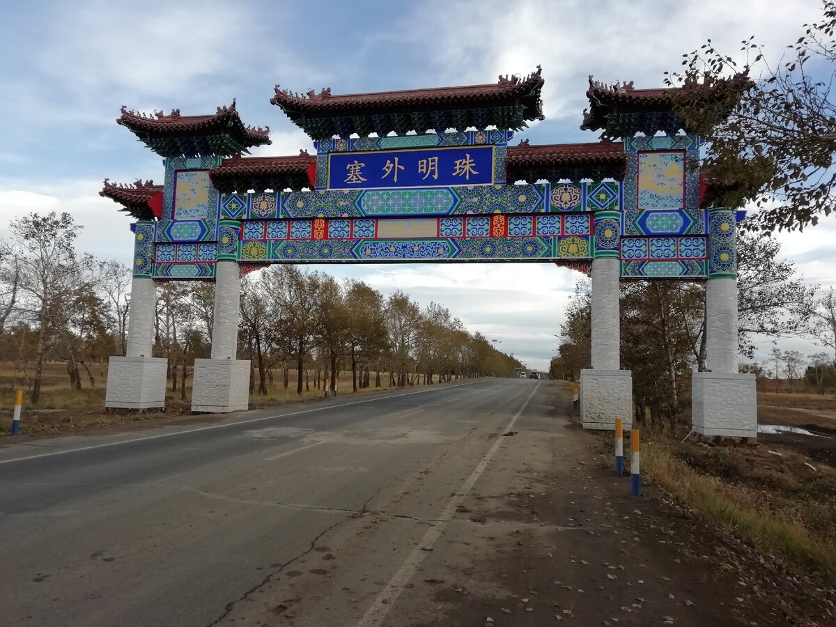 Такие арки стоят перед каждым населенным пунктом