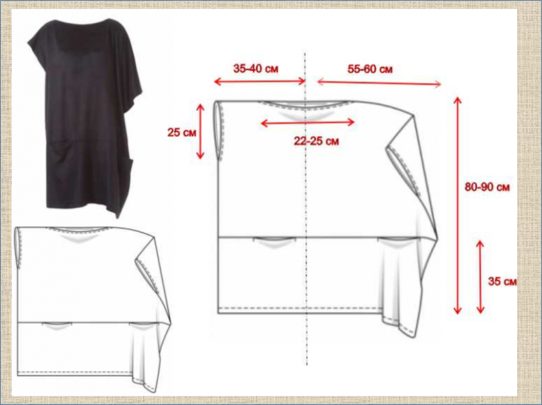 Выкройка пляжной туники простого кроя. Блузка перекошенный крой выкройка. Выкройка туники. Крой туники. Лекала туники.