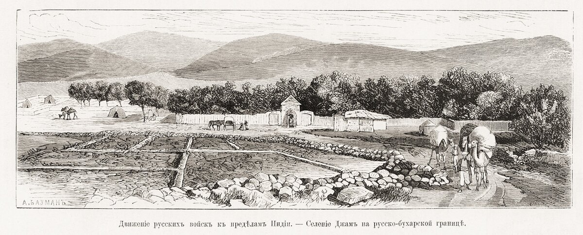 Гравюра из журнала “Всемирная иллюстрация” № 530 за 1879 г.